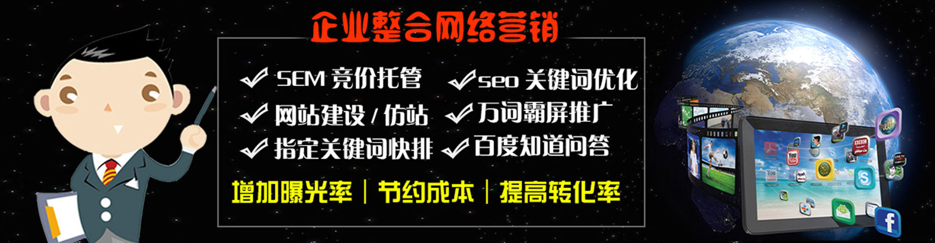 杜集sem开户