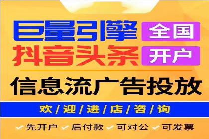 行业新宠：信息流广告的投放效果与案例分享