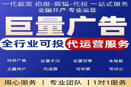 百度竞价账户托管：优化广告投放策略案例